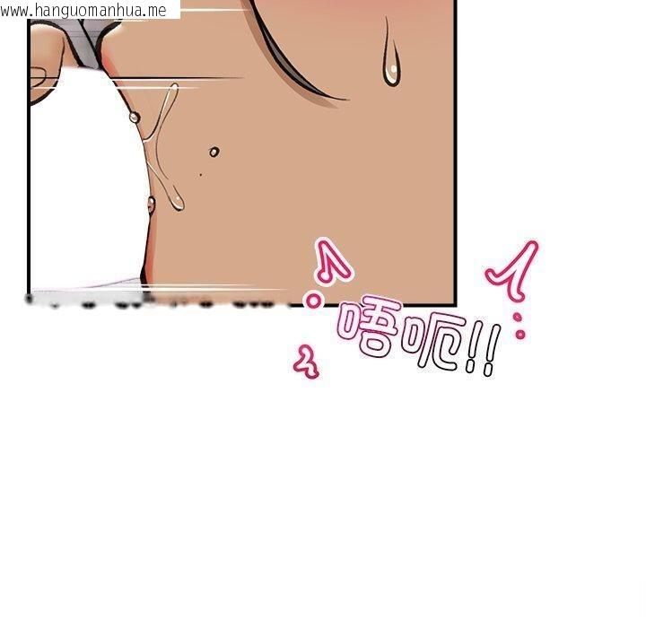 韩国漫画催眠手机韩漫_催眠手机-第19话在线免费阅读-韩国漫画-第100张图片