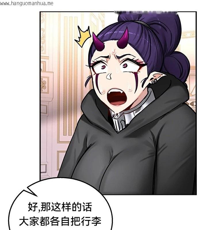 韩国漫画重生士兵的雌性征服日志!/异世界重生之后宫养成记韩漫_重生士兵的雌性征服日志!/异世界重生之后宫养成记-第64话在线免费阅读-韩国漫画-第79张图片