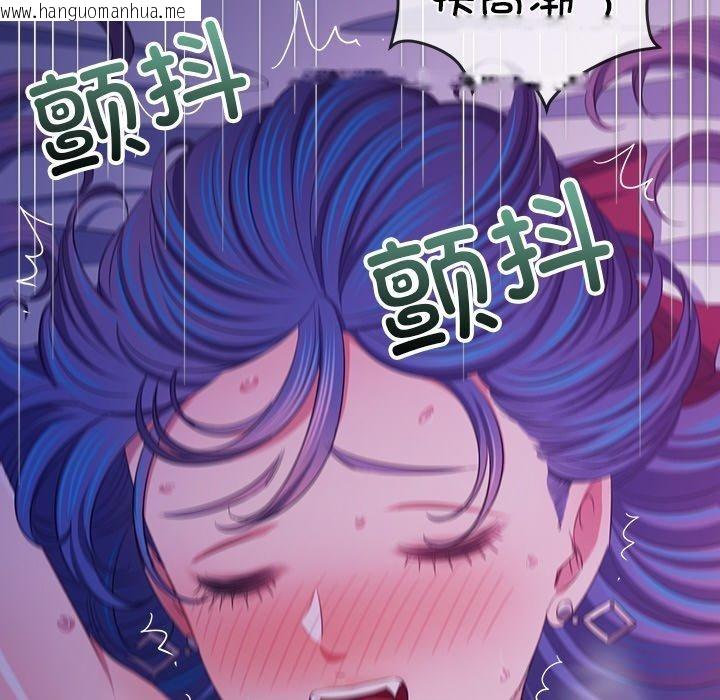 韩国漫画恶女勾勾缠/难缠小恶女韩漫_恶女勾勾缠/难缠小恶女-第253话在线免费阅读-韩国漫画-第135张图片