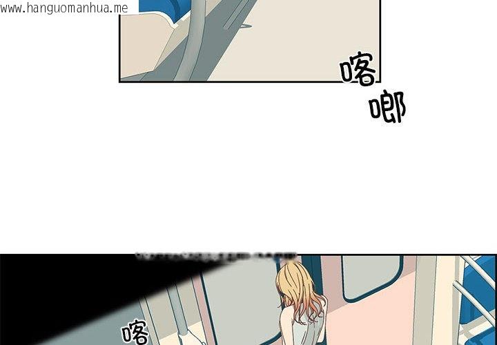 韩国漫画纯洁之罪韩漫_纯洁之罪-第1话在线免费阅读-韩国漫画-第2张图片