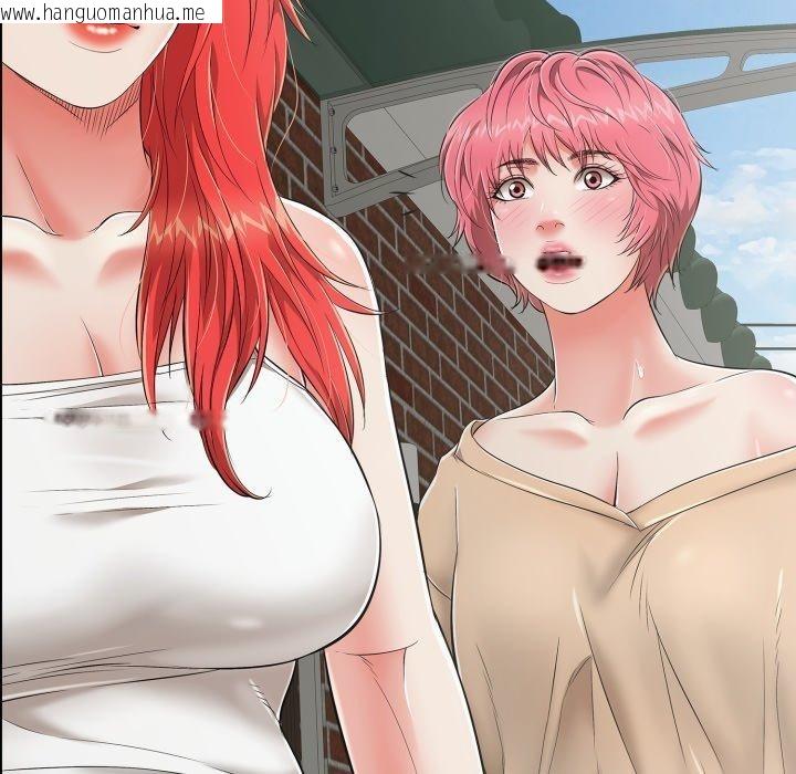韩国漫画再爱我一次韩漫_再爱我一次-第18话在线免费阅读-韩国漫画-第125张图片