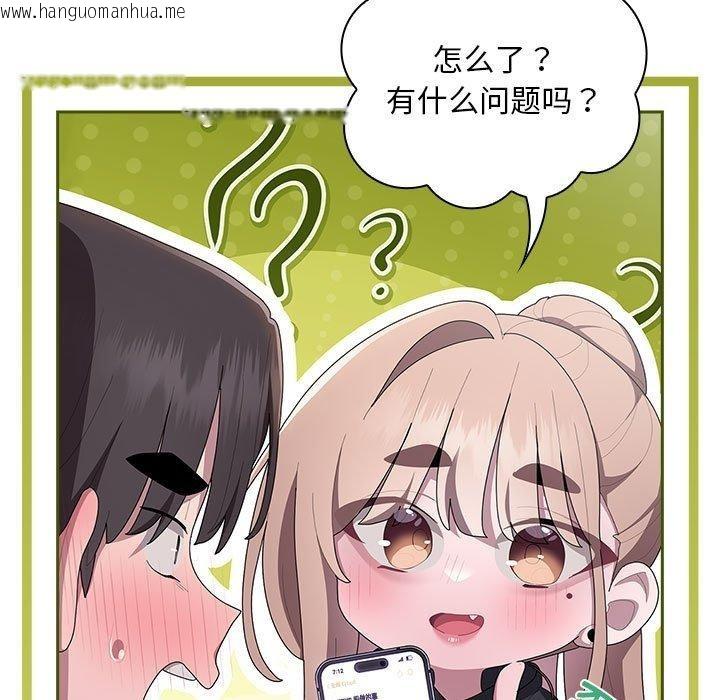 韩国漫画大企业里的小秘密/在大企业当废柴韩漫_大企业里的小秘密/在大企业当废柴-第36话在线免费阅读-韩国漫画-第145张图片
