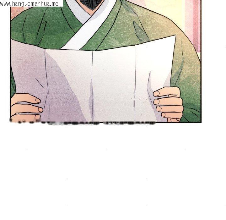 韩国漫画狂眼韩漫_狂眼-第62话在线免费阅读-韩国漫画-第67张图片