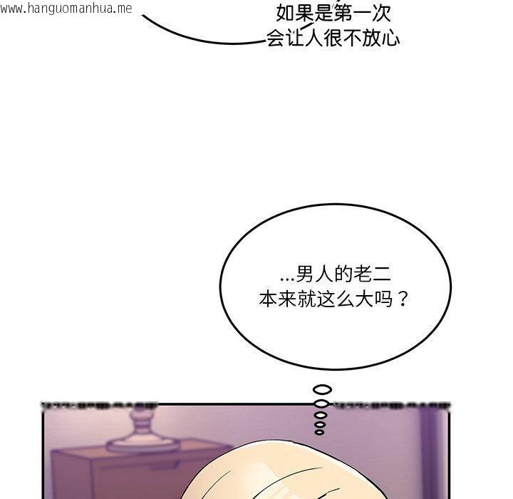 韩国漫画男人止步韩漫_男人止步-第5话在线免费阅读-韩国漫画-第41张图片