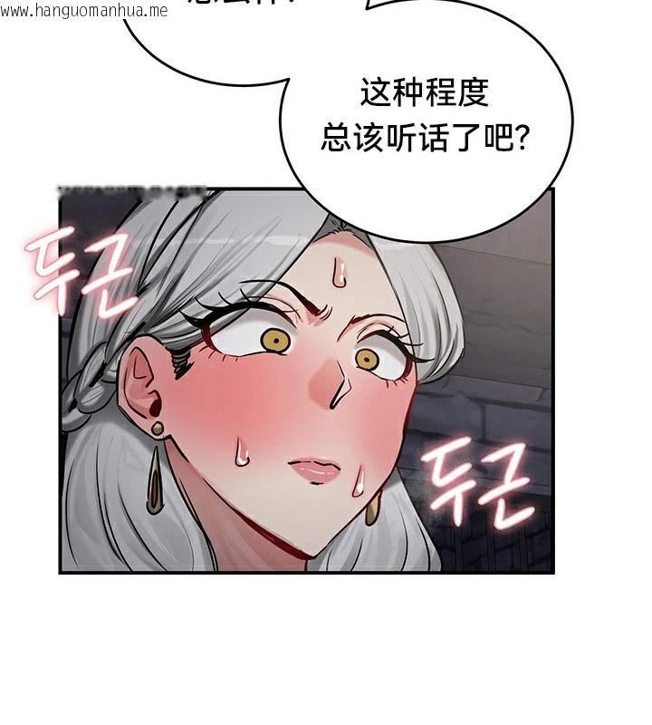 韩国漫画重生士兵的雌性征服日志!/异世界重生之后宫养成记韩漫_重生士兵的雌性征服日志!/异世界重生之后宫养成记-第64话在线免费阅读-韩国漫画-第4张图片