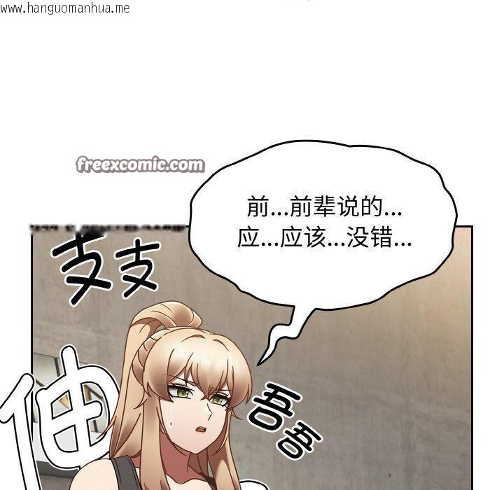 韩国漫画热情拳击馆韩漫_热情拳击馆-第22话在线免费阅读-韩国漫画-第28张图片