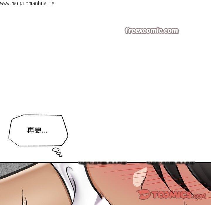 韩国漫画催眠手机韩漫_催眠手机-第19话在线免费阅读-韩国漫画-第84张图片