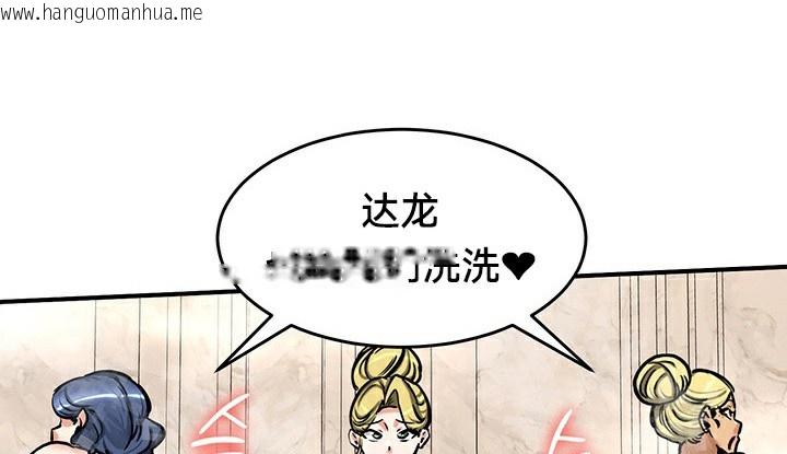 韩国漫画重生士兵的雌性征服日志!/异世界重生之后宫养成记韩漫_重生士兵的雌性征服日志!/异世界重生之后宫养成记-第67话在线免费阅读-韩国漫画-第59张图片