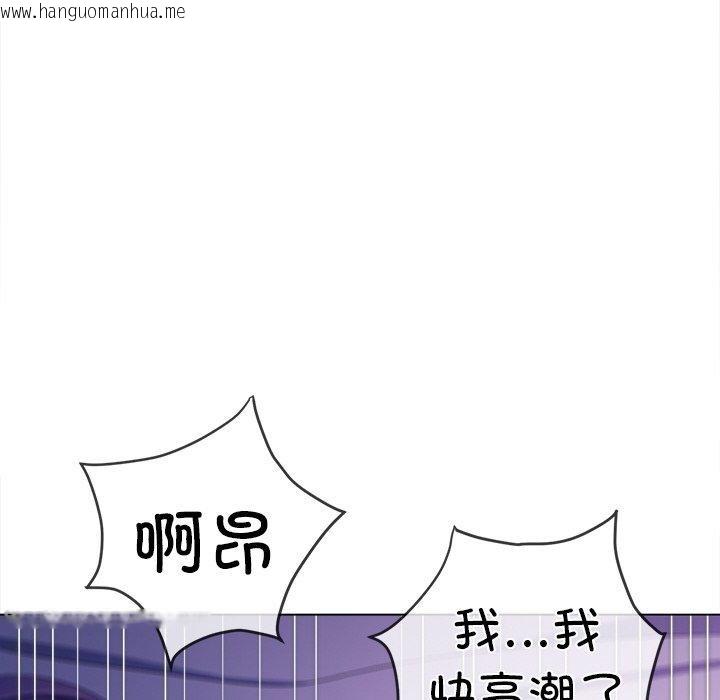 韩国漫画恶女勾勾缠/难缠小恶女韩漫_恶女勾勾缠/难缠小恶女-第253话在线免费阅读-韩国漫画-第134张图片