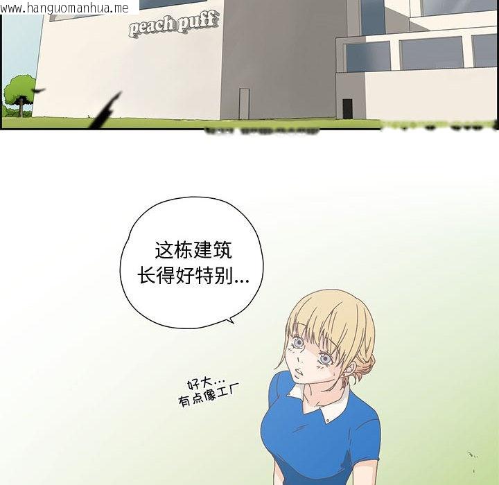 韩国漫画纯洁之罪韩漫_纯洁之罪-第1话在线免费阅读-韩国漫画-第46张图片