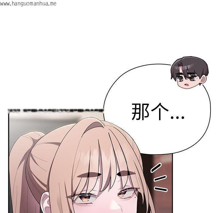 韩国漫画大企业里的小秘密/在大企业当废柴韩漫_大企业里的小秘密/在大企业当废柴-第36话在线免费阅读-韩国漫画-第81张图片