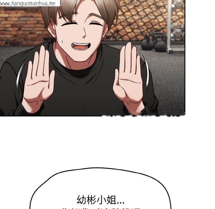韩国漫画热情拳击馆韩漫_热情拳击馆-第22话在线免费阅读-韩国漫画-第8张图片