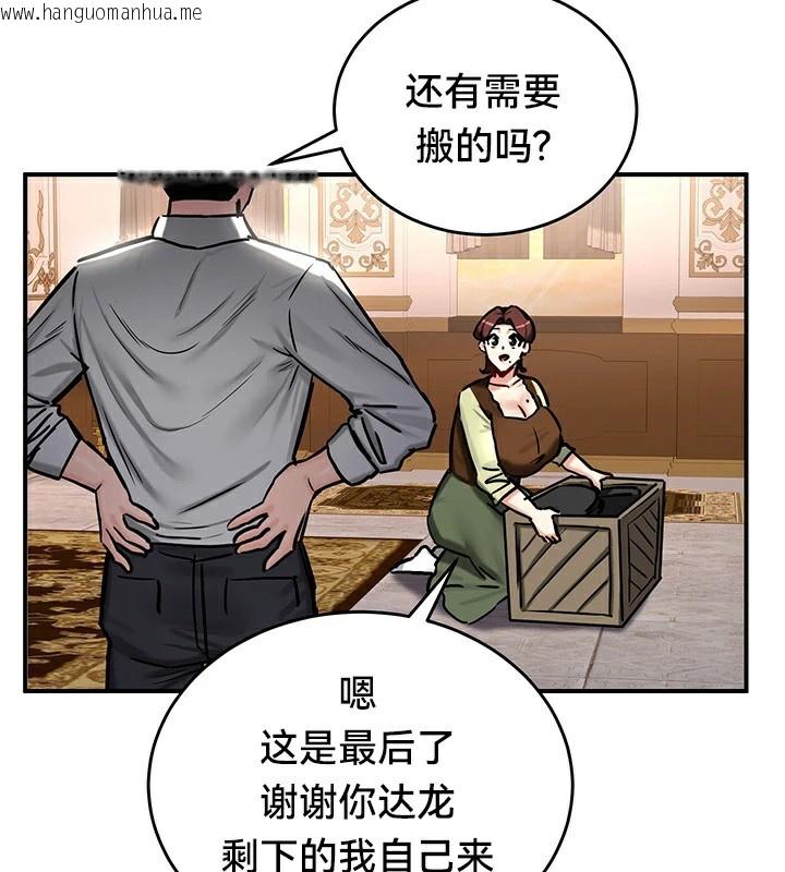 韩国漫画重生士兵的雌性征服日志!/异世界重生之后宫养成记韩漫_重生士兵的雌性征服日志!/异世界重生之后宫养成记-第64话在线免费阅读-韩国漫画-第82张图片