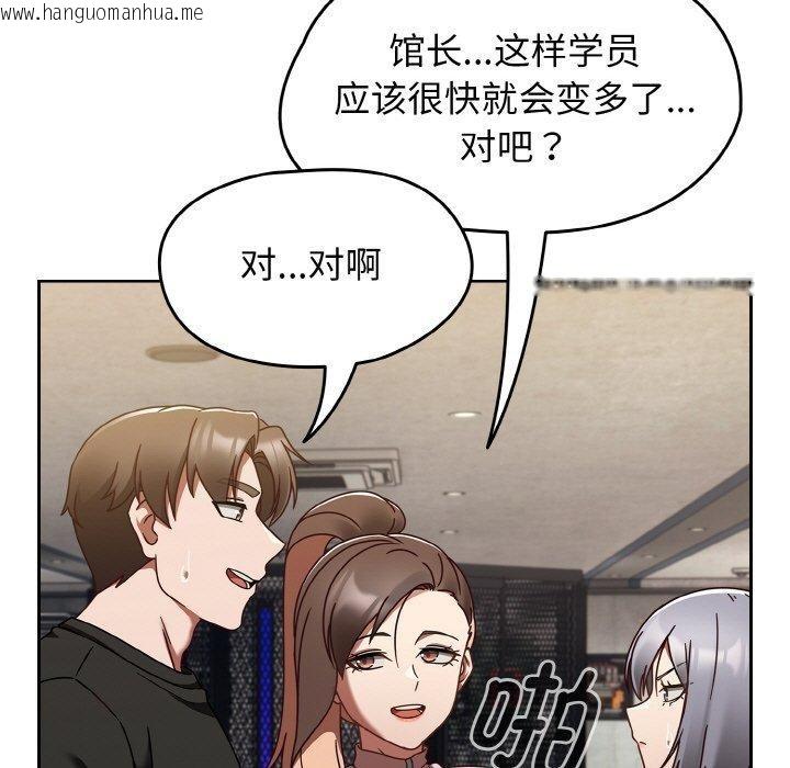 韩国漫画热情拳击馆韩漫_热情拳击馆-第22话在线免费阅读-韩国漫画-第47张图片