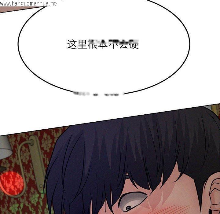韩国漫画屋檐下的光/当我们住在一起韩漫_屋檐下的光/当我们住在一起-第74话在线免费阅读-韩国漫画-第58张图片