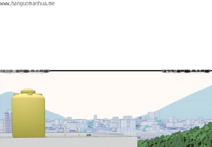 韩国漫画再爱我一次韩漫_再爱我一次-第18话在线免费阅读-韩国漫画-第1张图片