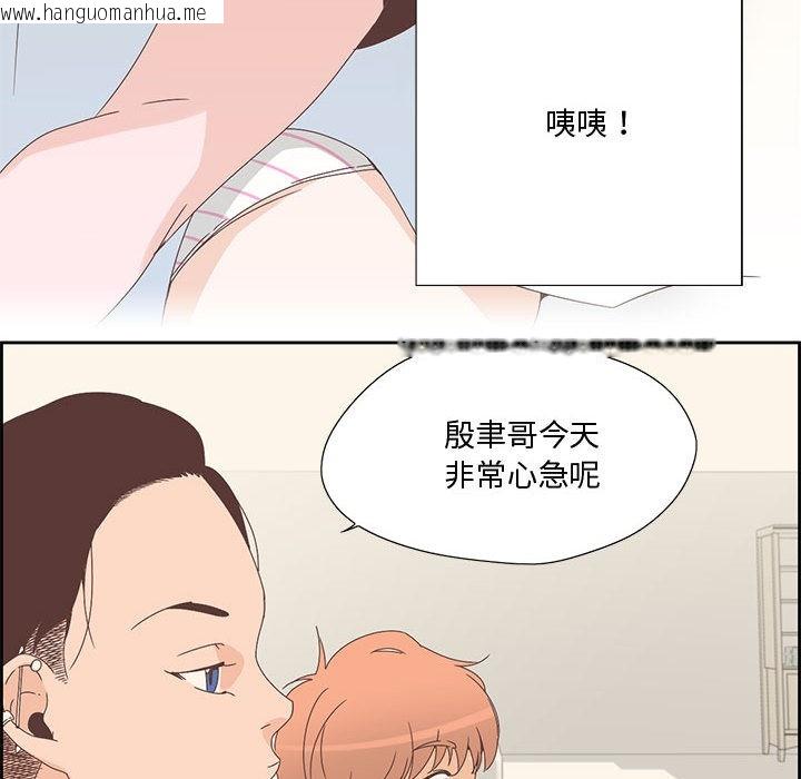 韩国漫画纯洁之罪韩漫_纯洁之罪-第2话在线免费阅读-韩国漫画-第23张图片
