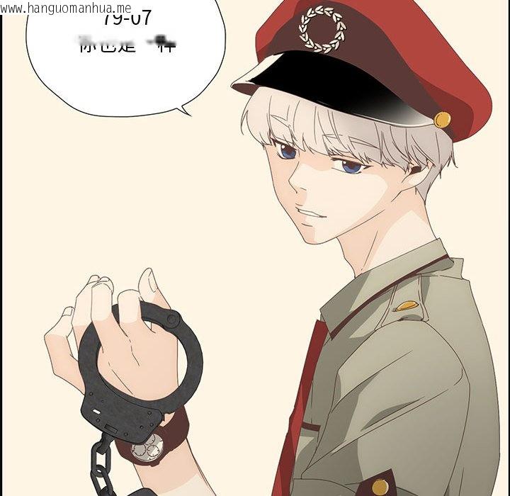 韩国漫画纯洁之罪韩漫_纯洁之罪-第1话在线免费阅读-韩国漫画-第100张图片
