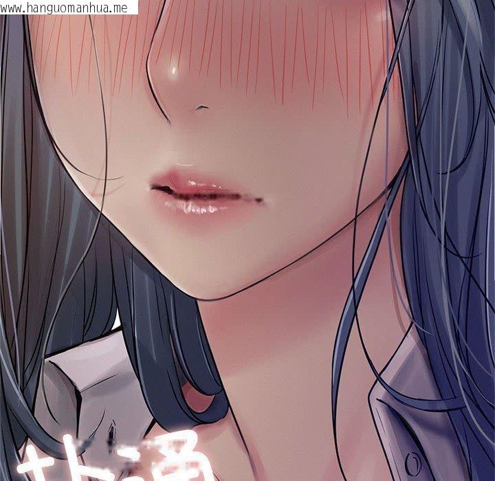 韩国漫画屋檐下的光/当我们住在一起韩漫_屋檐下的光/当我们住在一起-第74话在线免费阅读-韩国漫画-第164张图片