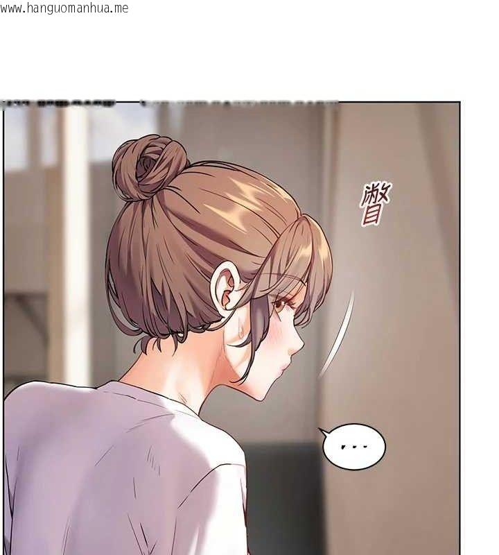 韩国漫画老师的亲密指导韩漫_老师的亲密指导-第48话-用身体怜惜破病美男子在线免费阅读-韩国漫画-第149张图片