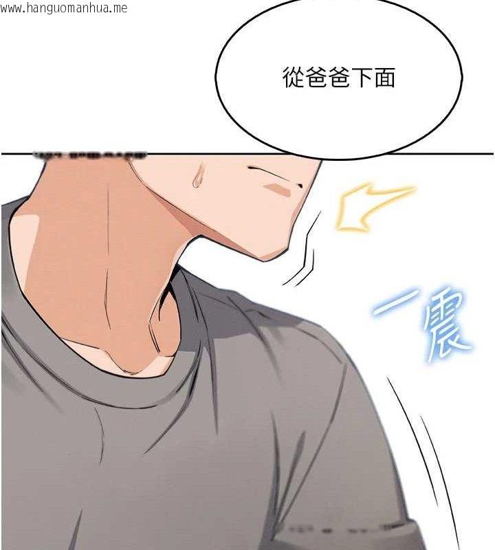 韩国漫画我的掌上明珠韩漫_我的掌上明珠-第8话-你其实不讨厌我吧?在线免费阅读-韩国漫画-第48张图片