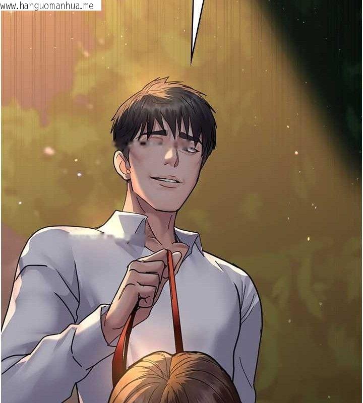 韩国漫画夜间诊疗室韩漫_夜间诊疗室-第105话-公园调教母狗在线免费阅读-韩国漫画-第201张图片