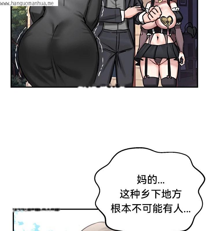 韩国漫画重生士兵的雌性征服日志!/异世界重生之后宫养成记韩漫_重生士兵的雌性征服日志!/异世界重生之后宫养成记-第64话在线免费阅读-韩国漫画-第22张图片