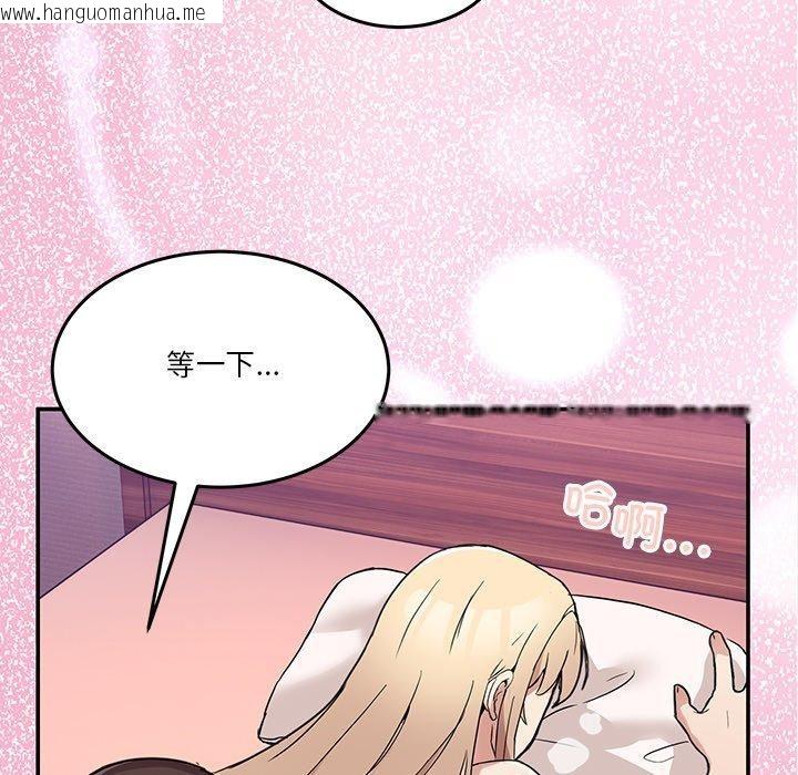 韩国漫画男人止步韩漫_男人止步-第5话在线免费阅读-韩国漫画-第148张图片