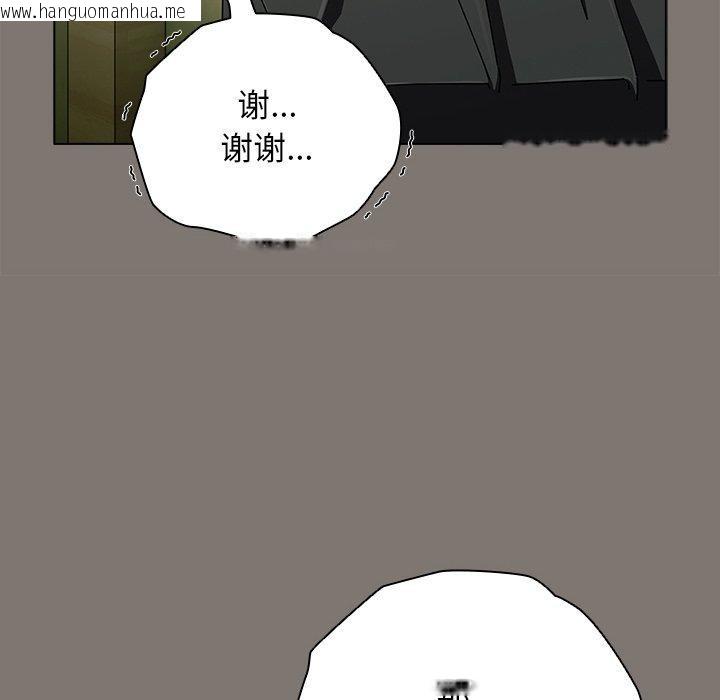 韩国漫画请弄脏我的女朋友韩漫_请弄脏我的女朋友-第4话在线免费阅读-韩国漫画-第138张图片
