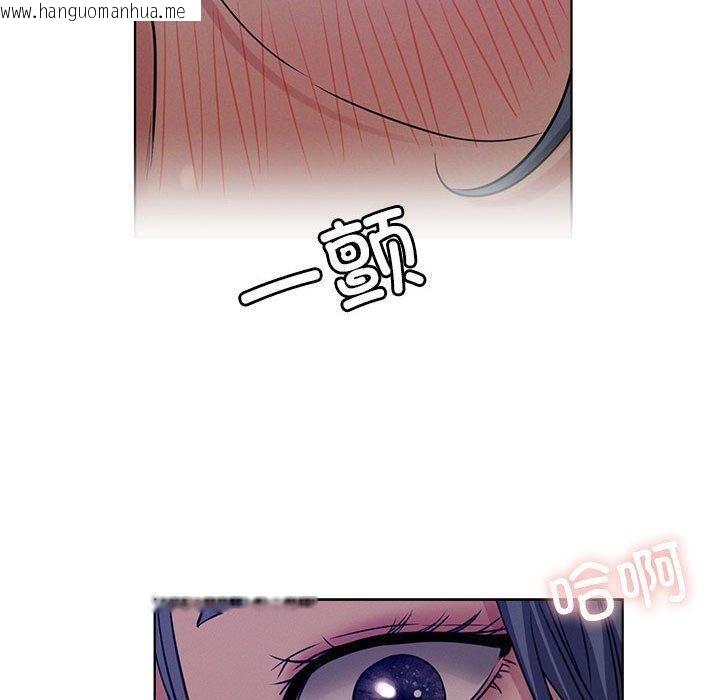 韩国漫画屋檐下的光/当我们住在一起韩漫_屋檐下的光/当我们住在一起-第74话在线免费阅读-韩国漫画-第110张图片