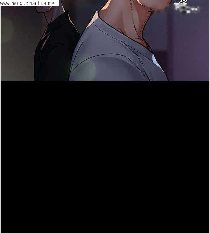 韩国漫画夜间诊疗室韩漫_夜间诊疗室-第105话-公园调教母狗在线免费阅读-韩国漫画-第138张图片
