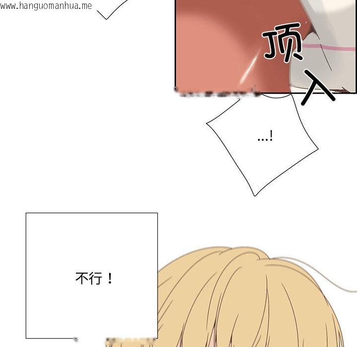 韩国漫画纯洁之罪韩漫_纯洁之罪-第2话在线免费阅读-韩国漫画-第46张图片