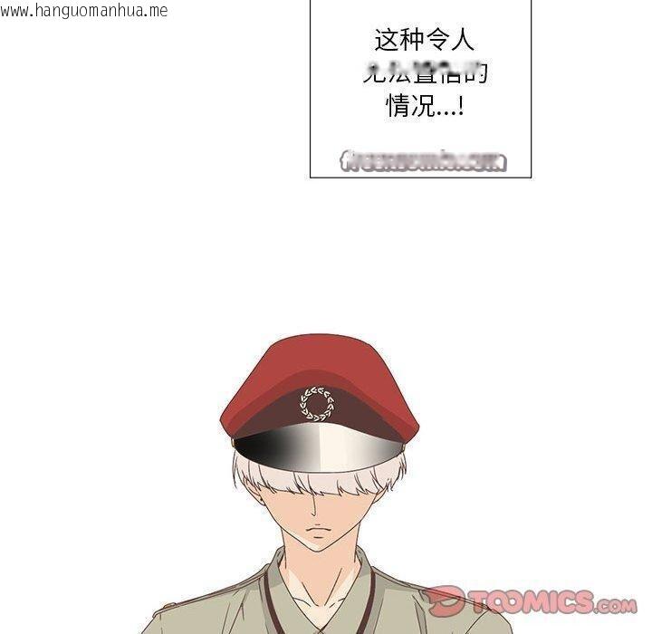 韩国漫画纯洁之罪韩漫_纯洁之罪-第3话在线免费阅读-韩国漫画-第30张图片