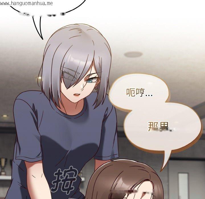 韩国漫画热情拳击馆韩漫_热情拳击馆-第22话在线免费阅读-韩国漫画-第135张图片