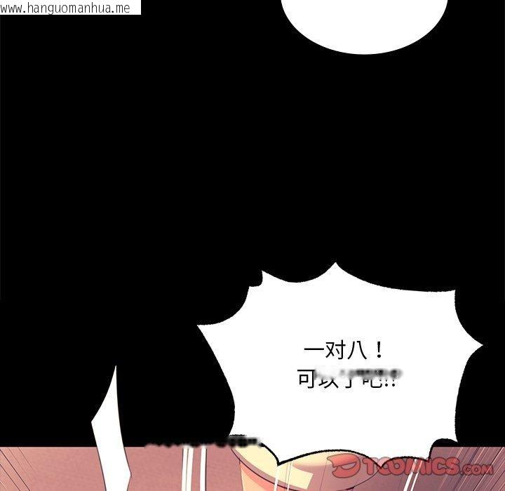 韩国漫画小姐韩漫_小姐-第70话在线免费阅读-韩国漫画-第75张图片