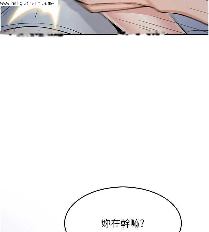 韩国漫画我的掌上明珠韩漫_我的掌上明珠-第8话-你其实不讨厌我吧?在线免费阅读-韩国漫画-第8张图片
