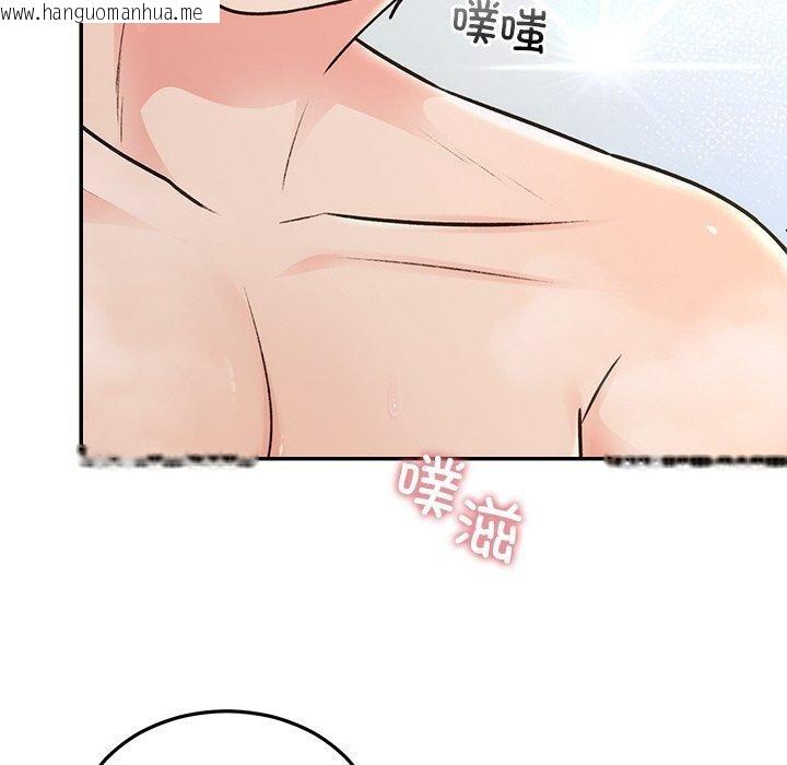 韩国漫画婚姻束缚韩漫_婚姻束缚-第32话在线免费阅读-韩国漫画-第26张图片