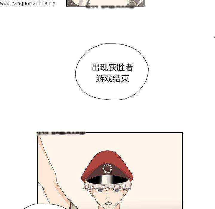 韩国漫画纯洁之罪韩漫_纯洁之罪-第3话在线免费阅读-韩国漫画-第37张图片