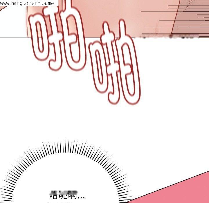 韩国漫画最后的冲刺韩漫_最后的冲刺-第11话在线免费阅读-韩国漫画-第53张图片