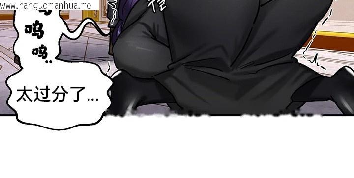 韩国漫画重生士兵的雌性征服日志!/异世界重生之后宫养成记韩漫_重生士兵的雌性征服日志!/异世界重生之后宫养成记-第64话在线免费阅读-韩国漫画-第89张图片