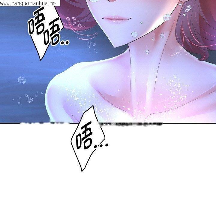韩国漫画重生之长枪无敌韩漫_重生之长枪无敌-第55话在线免费阅读-韩国漫画-第20张图片