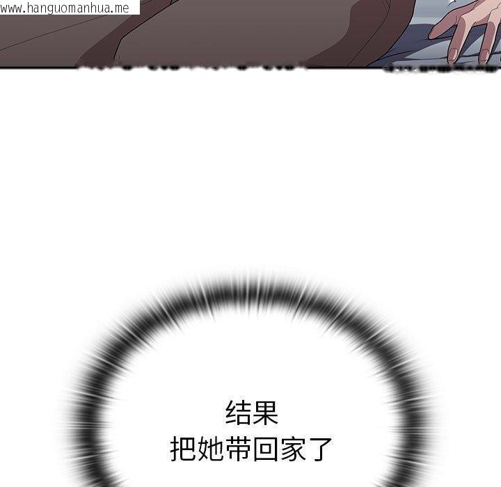 韩国漫画大企业里的小秘密/在大企业当废柴韩漫_大企业里的小秘密/在大企业当废柴-第36话在线免费阅读-韩国漫画-第77张图片