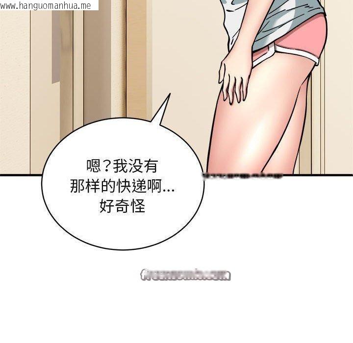 韩国漫画新都市外卖员韩漫_新都市外卖员-第46话在线免费阅读-韩国漫画-第70张图片