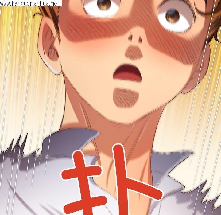 韩国漫画恶女勾勾缠/难缠小恶女韩漫_恶女勾勾缠/难缠小恶女-第253话在线免费阅读-韩国漫画-第99张图片