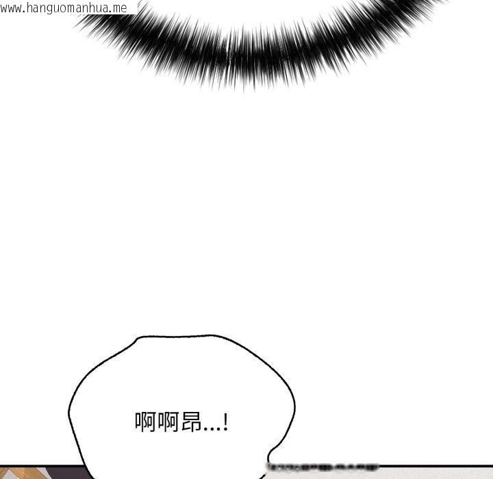 韩国漫画再爱我一次韩漫_再爱我一次-第18话在线免费阅读-韩国漫画-第199张图片