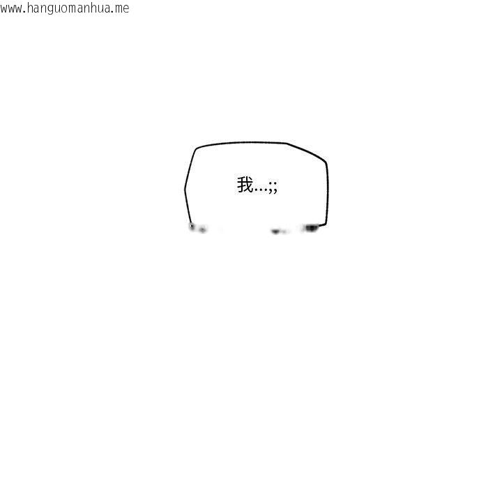 韩国漫画催眠手机韩漫_催眠手机-第19话在线免费阅读-韩国漫画-第31张图片