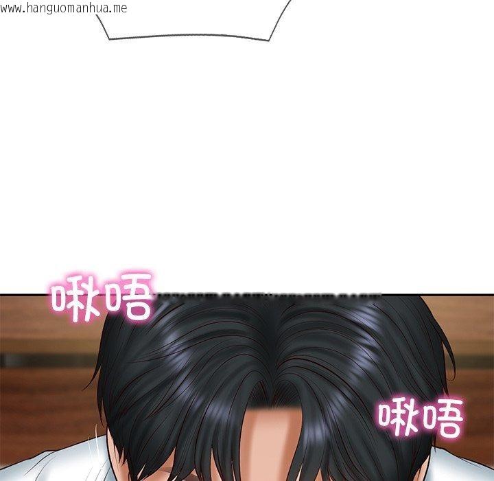 韩国漫画财阀家的女婿韩漫_财阀家的女婿-第29话在线免费阅读-韩国漫画-第116张图片