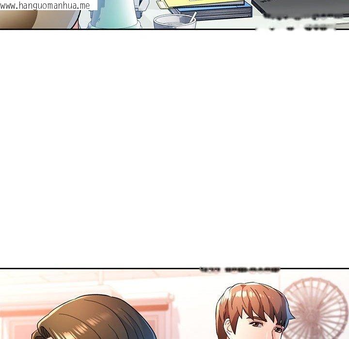 韩国漫画脱轨关系韩漫_脱轨关系-第53话在线免费阅读-韩国漫画-第36张图片