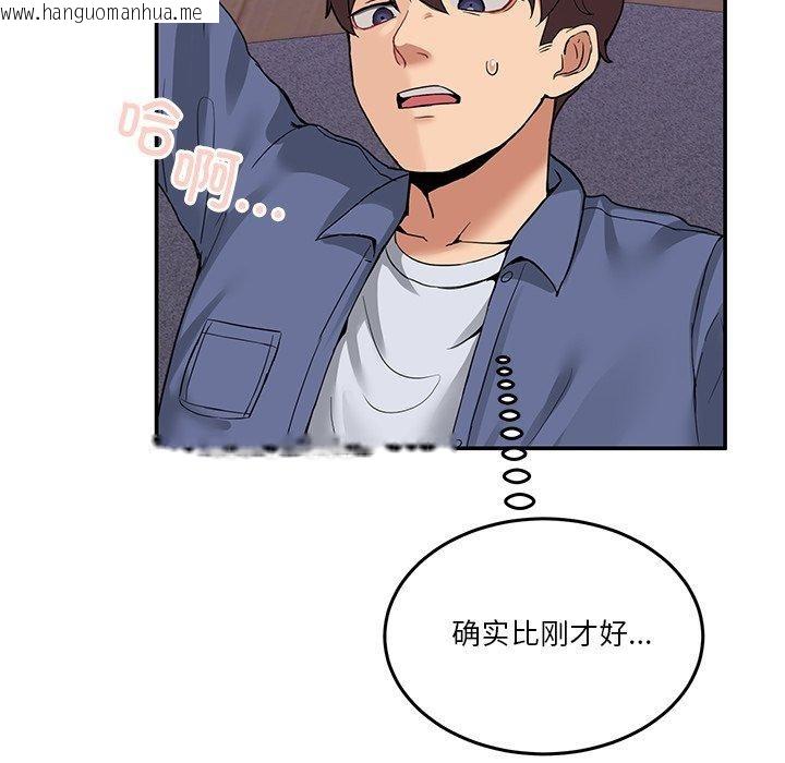 韩国漫画男人止步韩漫_男人止步-第5话在线免费阅读-韩国漫画-第66张图片
