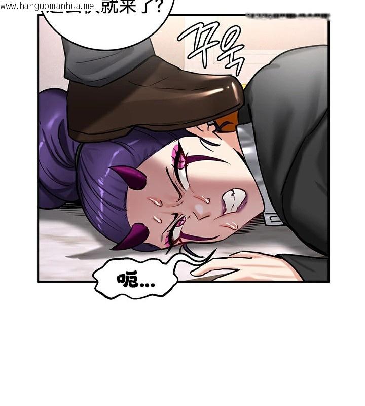 韩国漫画重生士兵的雌性征服日志!/异世界重生之后宫养成记韩漫_重生士兵的雌性征服日志!/异世界重生之后宫养成记-第64话在线免费阅读-韩国漫画-第103张图片